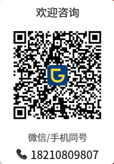 欢迎咨询二维码 微信和手机号 17710883356