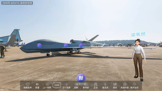 数字人导览的航空主题沉浸式课件动图